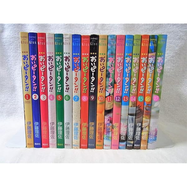 Amazon.co.jp: おいピータン!! 全17巻完結セット (ワイドKC キス